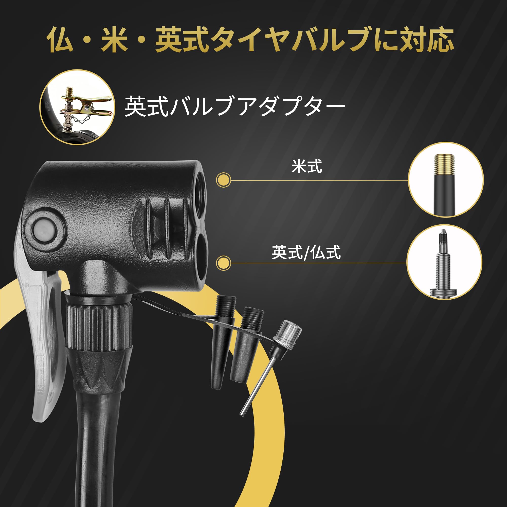 Amazon | LYGZTing 自転車空気入れ フロアポンプ 仏式/英式/米式